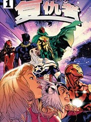 武侠题材漫画封面