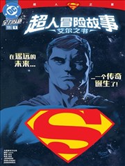 一念永恒漫画第82话封面